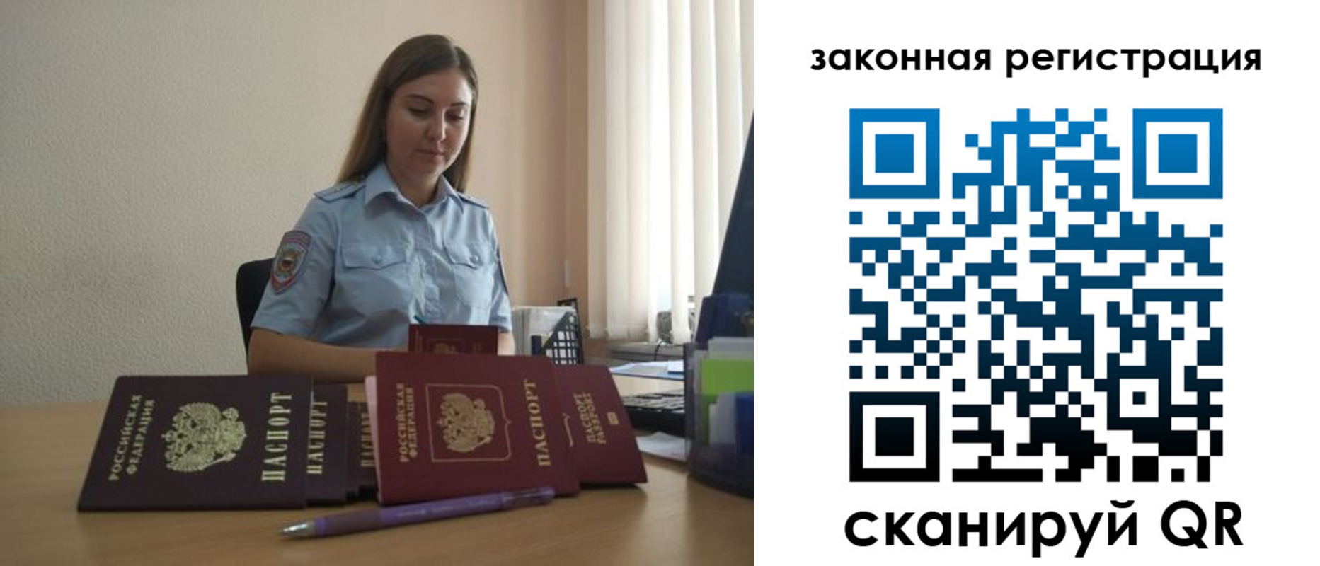 форма 3 в Балашове